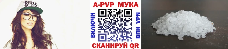 Купить наркотик аптеки Чебоксары Амфетамин Конопля Alpha PVP Меф ГАШИШ