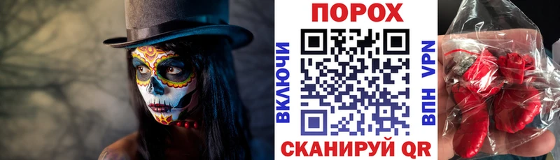 АМФЕТАМИН Розовый  Чебоксары 