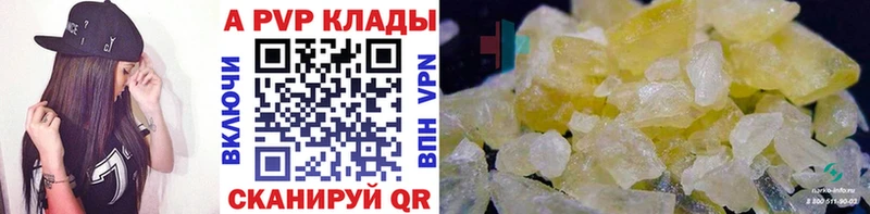 Alpha PVP крисы CK  купить наркотик  Чебоксары 