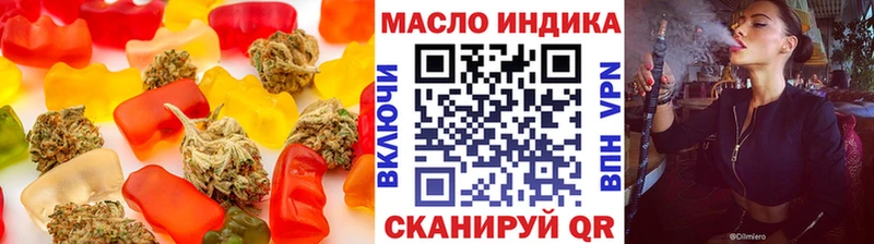 Печенье с ТГК конопля OMG tor Чебоксары купить наркоту
