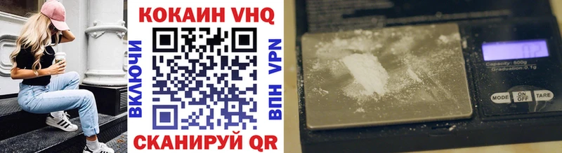 COCAIN 99%  МЕГА ссылки  Чебоксары 