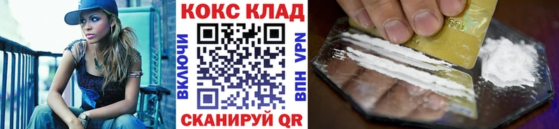 КОКАИН Эквадор Чебоксары