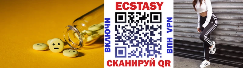 ЭКСТАЗИ 300 mg  Чебоксары 