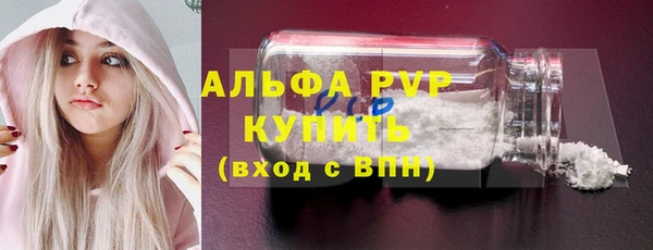 трава Армянск