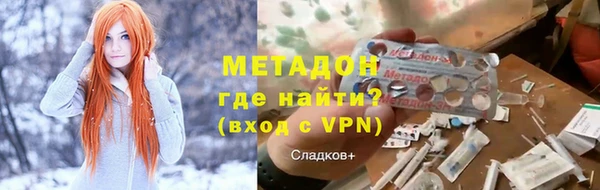 трава Армянск