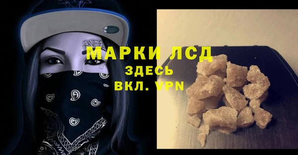 трава Армянск