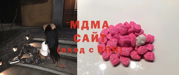 скорость Арсеньев