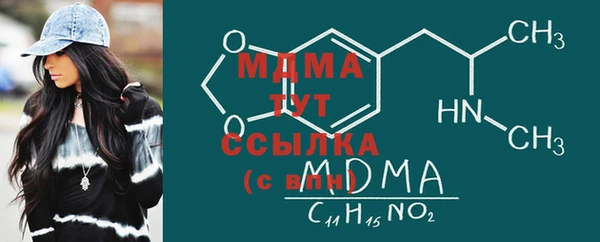 мдпв Абдулино