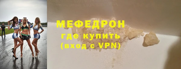 MESCALINE Абаза