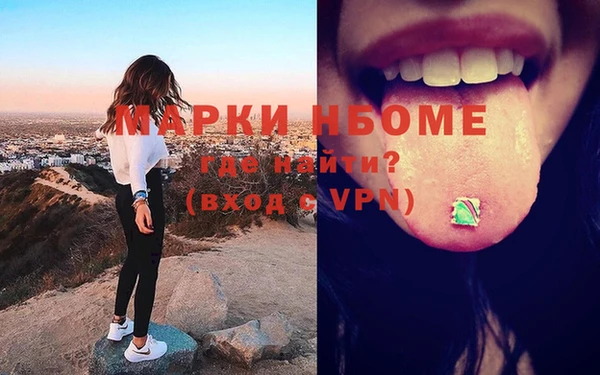 скорость Арсеньев
