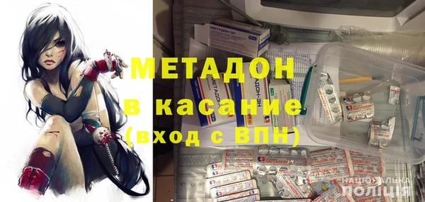трава Армянск