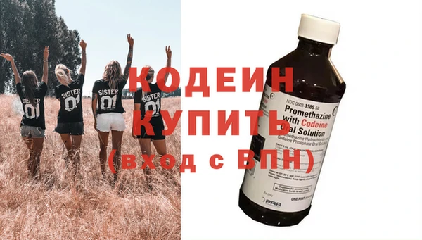 скорость Арсеньев