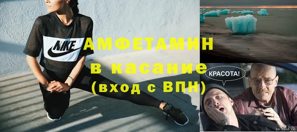 трава Армянск