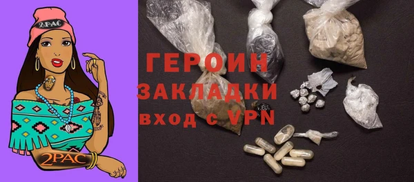 скорость Арсеньев