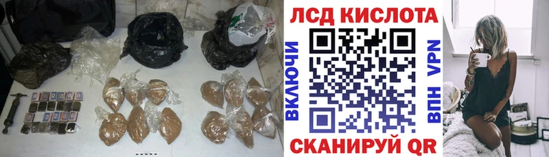 LSD-25 экстази кислота Чебоксары