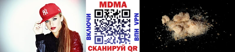 наркотики Чебоксары МДМА молли