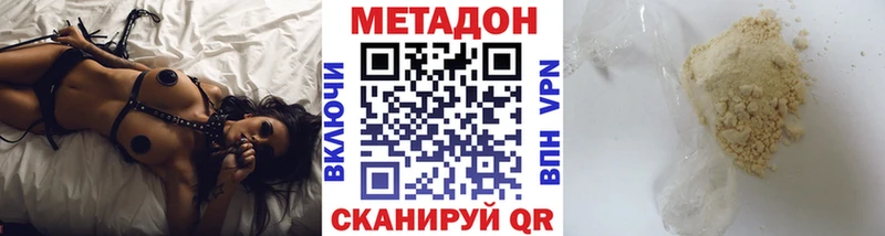 hydra ONION  купить наркотик  Чебоксары  МЕТАДОН мёд 