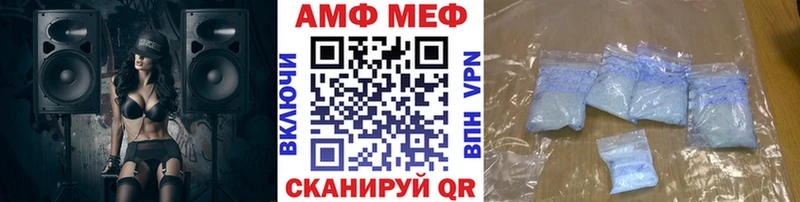 Метамфетамин Methamphetamine  наркота  Чебоксары 