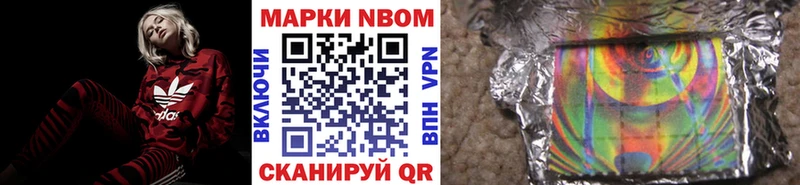 блэк спрут маркетплейс  купить наркоту  Чебоксары  Марки NBOMe 1,5мг 