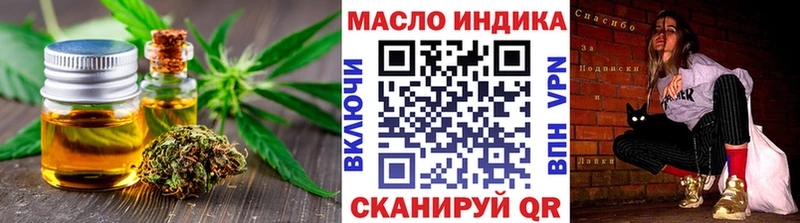ТГК Wax  мега маркетплейс  Чебоксары  даркнет сайт 