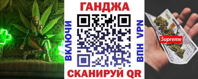 продажа наркотиков  Чебоксары  Шишки марихуана сатива 